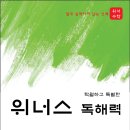 최쌤영수학원