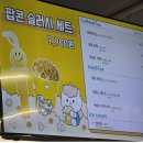 마곡서1로(동측) | 챔피언 더 블랙벨트 원그로브 마곡점 4살 아이랑 가볼까? 후기