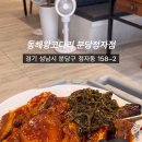 동해다리화장실 이미지