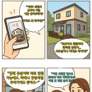 한결부동산중개사무소 이미지