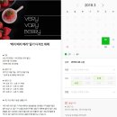 반얀트리 딸기뷔페 2018, 베리베리베리(Very vary berry) 후기, 딸기 페스티벌 ★★★★