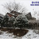 신영부동산TV공인중개사사무소 이미지