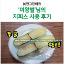 십일번가(주) 이미지