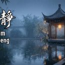 寧靜 이미지