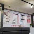 농장사람들암사점 이미지