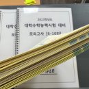 더뉴웨스트영어학원
