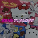 미니몬드 이미지