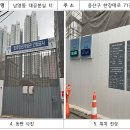 용산-현장-52 이미지