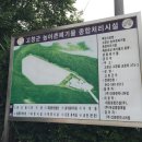 생활환경사업소 이미지