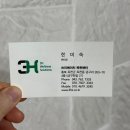 3H지압침대무지개센터 | 3H 지압침대 충북옥천센터 3개월차 내돈내산 솔직후기