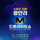 황소드론