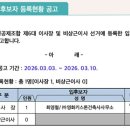 키스톤엔지니어링 MTN 머니투데이방송