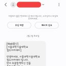 서울과학기술대학교 제3생활관 | 01 무작정 회독에서 벗어나 3주만에 서울과학기술대학교 철도아카데미 합격 후기