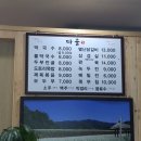 다울막국수 네이버블로그