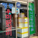 NR-5[영서로]-하-65 | 춘천 여행 코스 닭갈비 현지인 맛집 명동우미닭갈비 누룽지볶음밥 주차무료