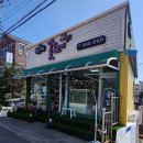 참조은생활마트 이미지