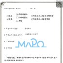 나는나직업소개소 이미지