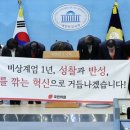 반성연합의원 전자신문