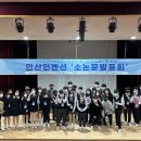 대덕청소년과학관 이미지