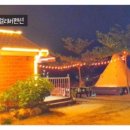 배내골걸리버 이미지