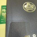 리더비치부동산공인중개사사무소 이미지