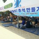 바다추억 이미지