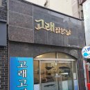 고래잡는날