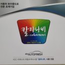 1급다온모터스 이미지