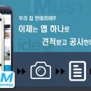 마이하우스 이미지