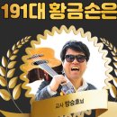 지에스(GS)25 범어사역점 이미지