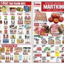 마트킹안녕