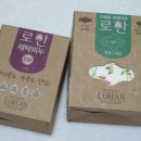 [로한 면생리대] 내돈내산 / 2년 사용한 찐후기 / 유기농 면생리대 세탁방법 / 건강하게 제로웨이스트
