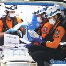 재난안전본부(남부119안전센터) 이미지