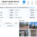 성북-종암-1204 이미지