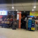 쌀쌀맞은닭서울역점 이미지