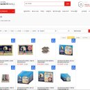 로이히츠보코 일본 동전 파스 사용 후기