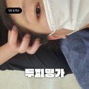 페이잇 주식회사 | 안산 고잔동 두피관리 주식회사 인첸시아 두피명가 목 어깨 두피까지 개운하게