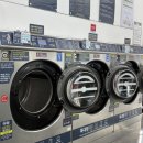 행복세탁소 이미지