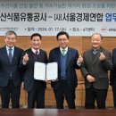 (사)향기 이미지