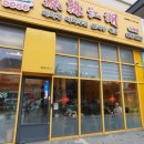 용아로R 이미지