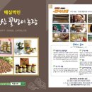 신대농장 이미지