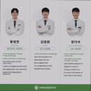 선부중앙동물의료센터 | 안산동물병원 선부중앙동물의료센터 진료 수준이 높은 동물병원