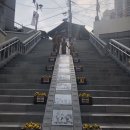 임시수도기념거리 이미지