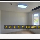 화평리 화장실 이미지