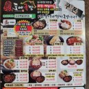 [대연동 맛집] 도야족발 대연점 포장후기