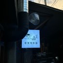 신당 맛집 안주와 하이볼이 맛있는 ㅣ솔깃ㅣ 솔직후기