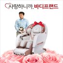 러브데이트