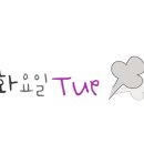 도연아불피아라 이미지