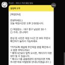 온니케이크