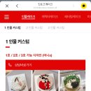 킨포크케이크